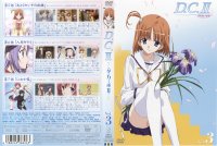 Da Capo II - Vol 03.jpg